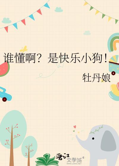 身为女主竹马的我重生了txt