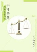 法医知乎