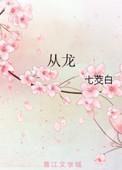 从龙洞堡机场到龙洞堡高铁站怎么走
