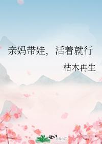 前夫给我当外室