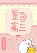 绑定全能学神系统