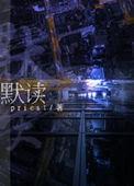默读金句