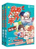 暖爱之病娇学神入怀来在线阅读