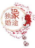 独家婚宠txt