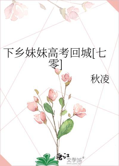 我在无限世界当花瓶简介
