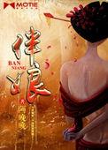 伴娘当多了有什么不好
