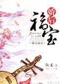娇宠后妃