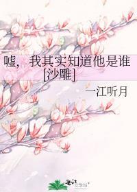 反派崽崽超粘人的