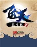 飞天茅台海外版和国内版有什么区别