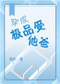 年代文里的美艳娇气包作者酒筝免费阅读
