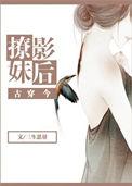 撩妹免费