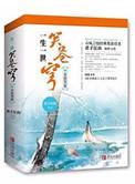 报告摄政王之太子要纳妃有声
