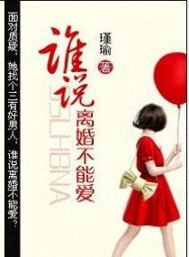 离婚不能说的话