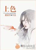 上色快的文玩核桃