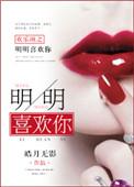 明星欢乐颂