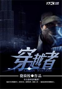 穿越者成立太空科技发展公司
