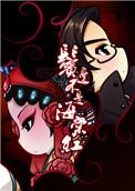 鬓边不是海棠红高清免费观看
