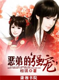 恶毒皇贵妃