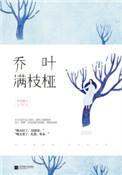 时光不曾丢掉你