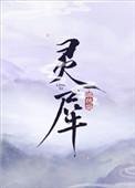 灵犀科技取得产业诊断专利