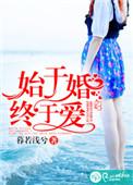 终于你