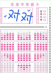 对对歌一年级