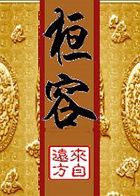 桓容最后和谢玄在一起吗