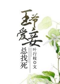 妾身很忙
