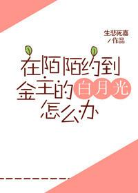 我在陌陌上约了个女主播