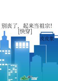 别丧了你才十几岁句子