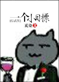 一个小目标是什么