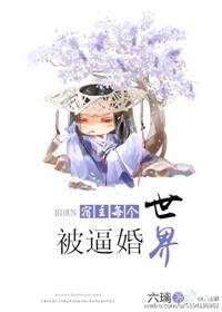 快穿之宿主每个世界当大佬