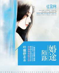 冷婚