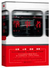 肇事者没能力赔偿会由子女赔偿吗