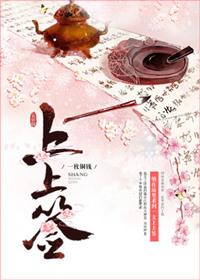上上签周华健原版