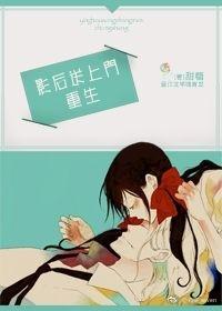 重生影后送上门gl