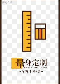 斗罗武魂织女