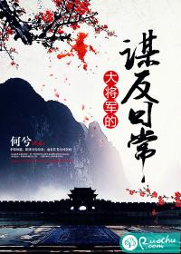 将军大将军