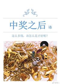 中奖之后捐款可以抵税吗
