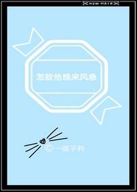 怎敌他晚来风急李清照