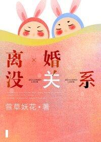 离婚的时候没有离婚证怎么办