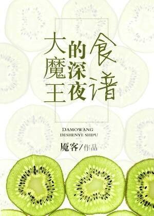 大魔王fleshlight