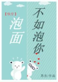 不泡面就会死微博