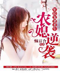 重生七零军长宠妻