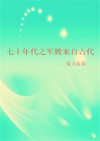 第83章 一更
