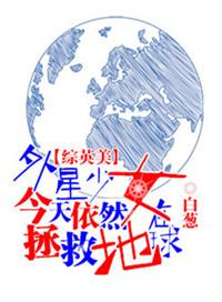 外星女孩