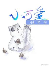 小可爱萌萌哒的句子