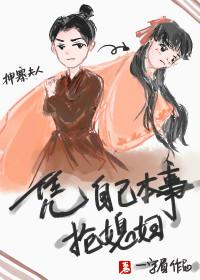 皇后再上岗攻略大结局