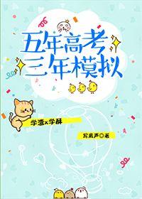 五年中考三年模拟试卷