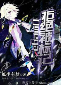 omega被彻底标记